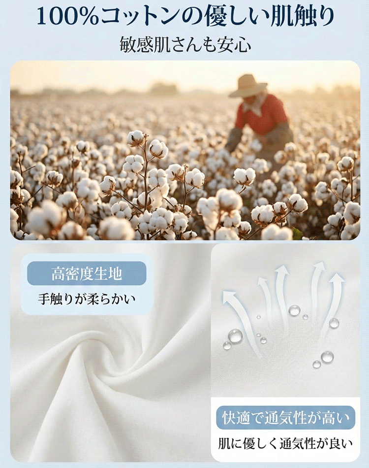 ゆったり万能トップス