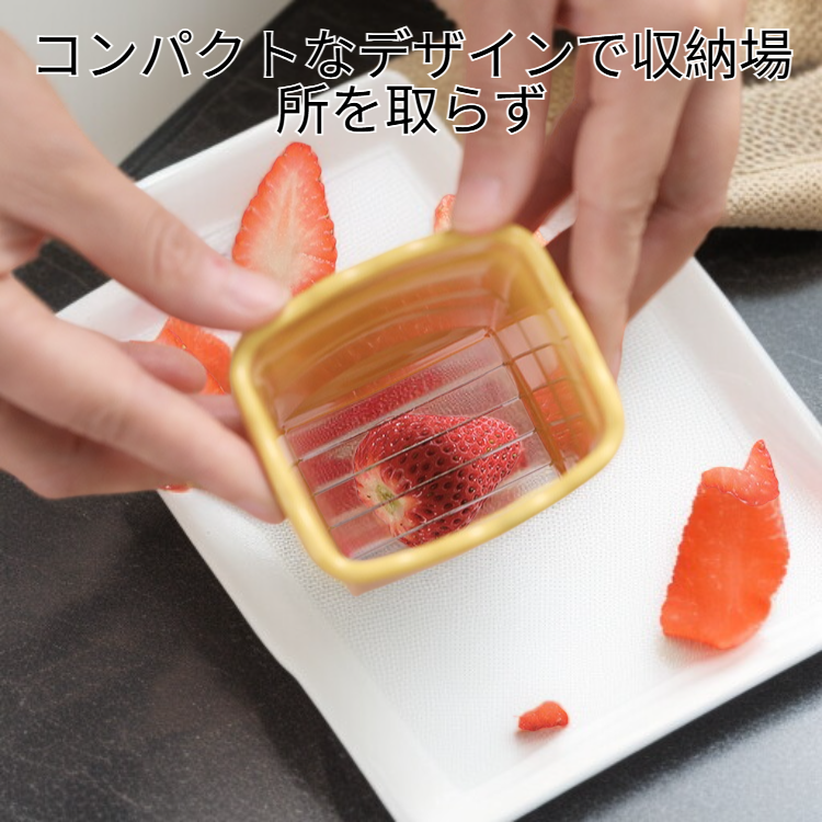 フルーツスライスミニスライサー 多機能キッチンツール