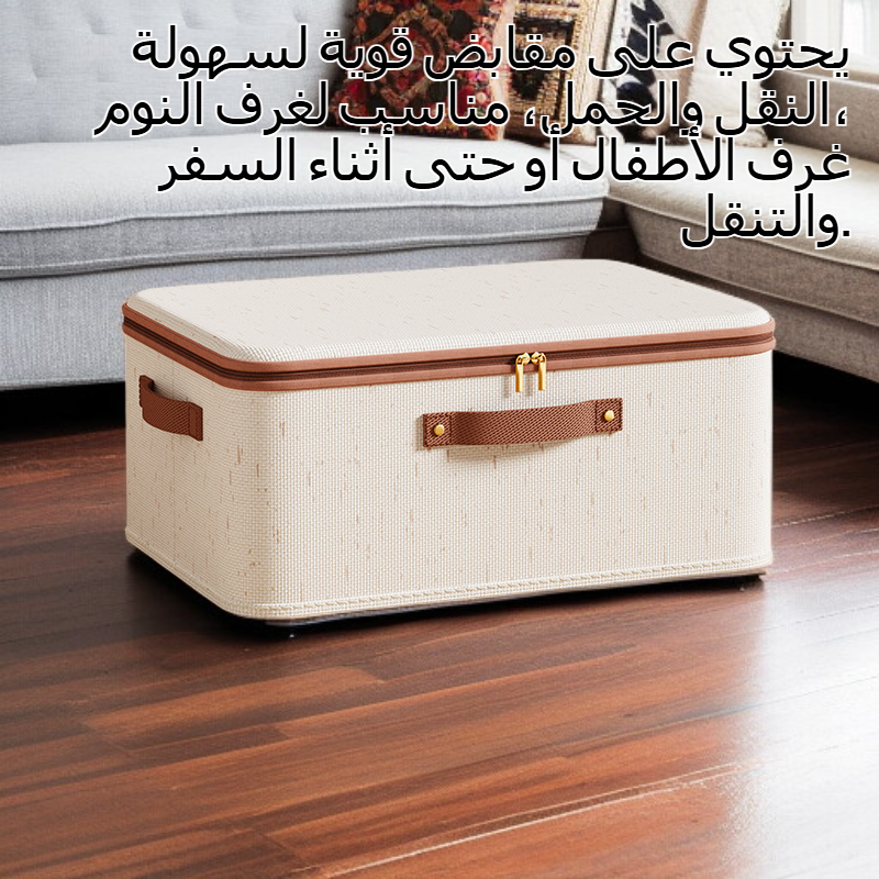 صندوق تخزين ملابس قابل للطي بسعة كبيرة