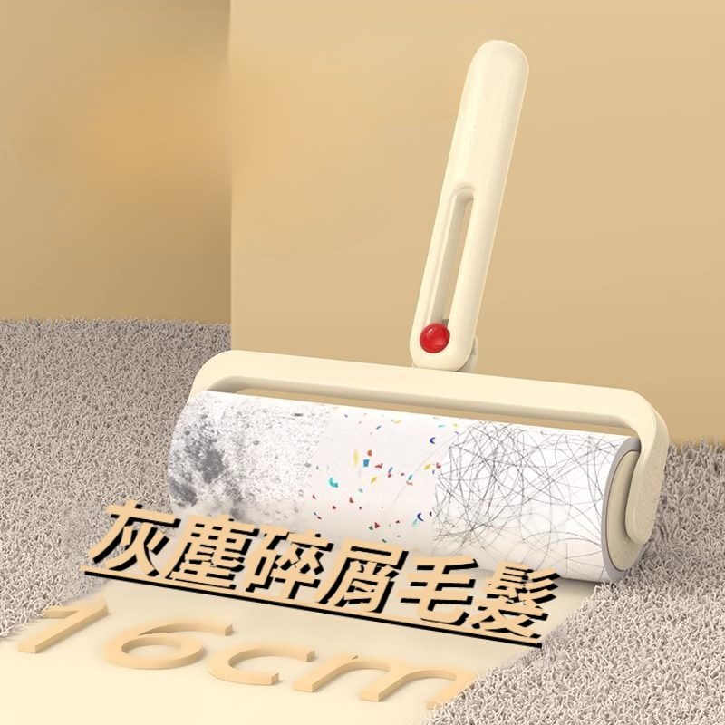 可摺疊粘毛滾筒替換卷紙