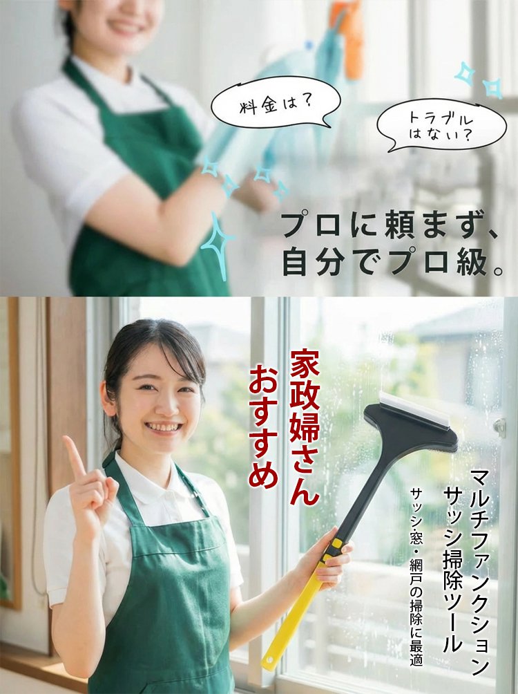 纱窗刷_04.jpg