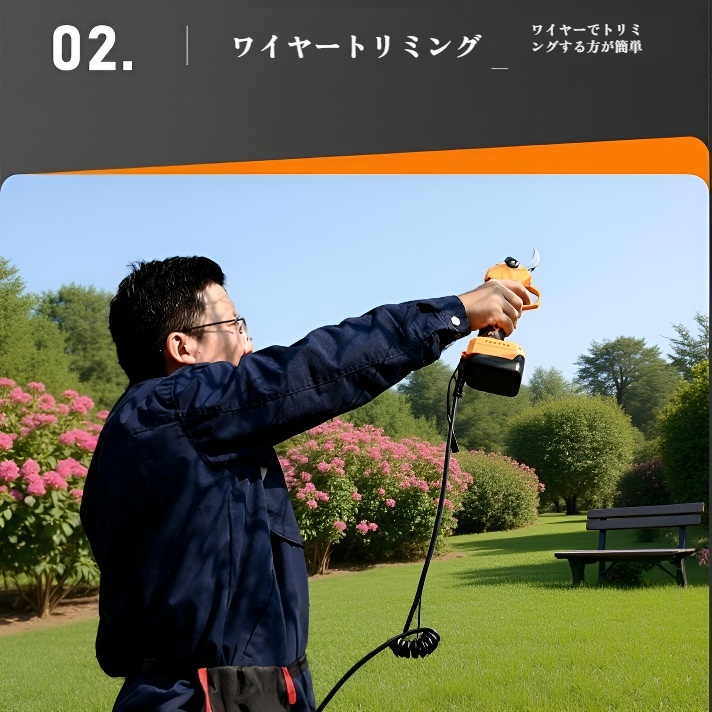 多機能果樹園園芸剪定ばさみ
