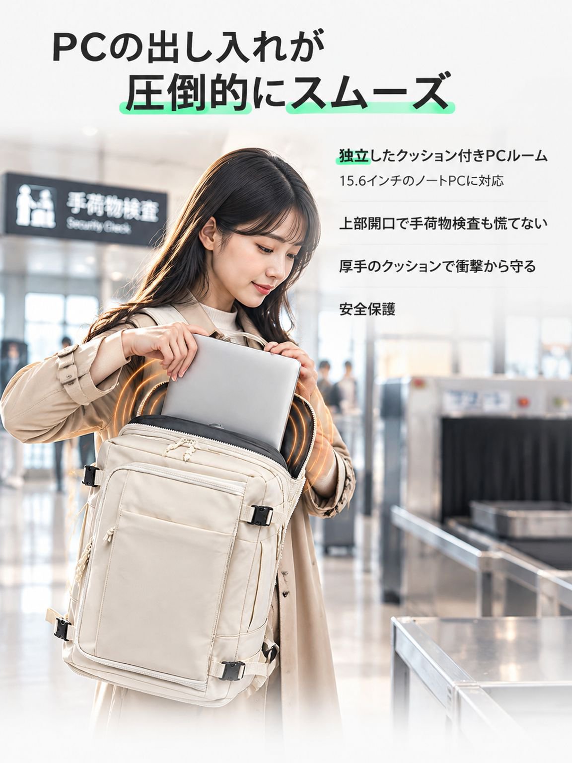 10-详情图10-商务通勤安检.jpg