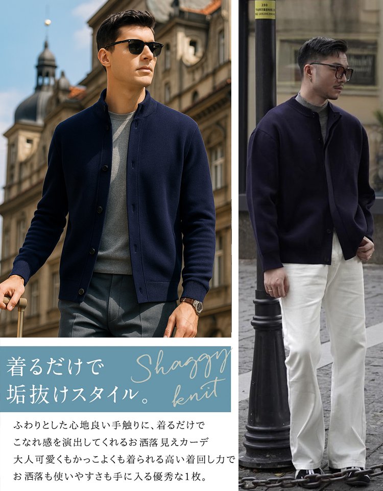 メンズウール混畦編みニットカーディガン