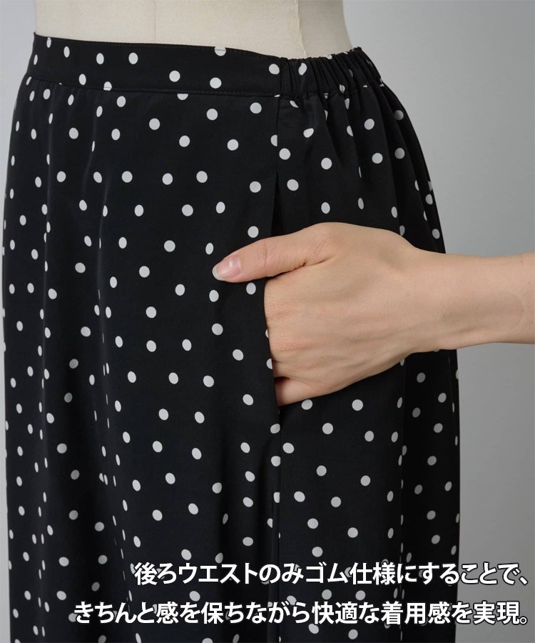 ブラックドットハイウエストスカート