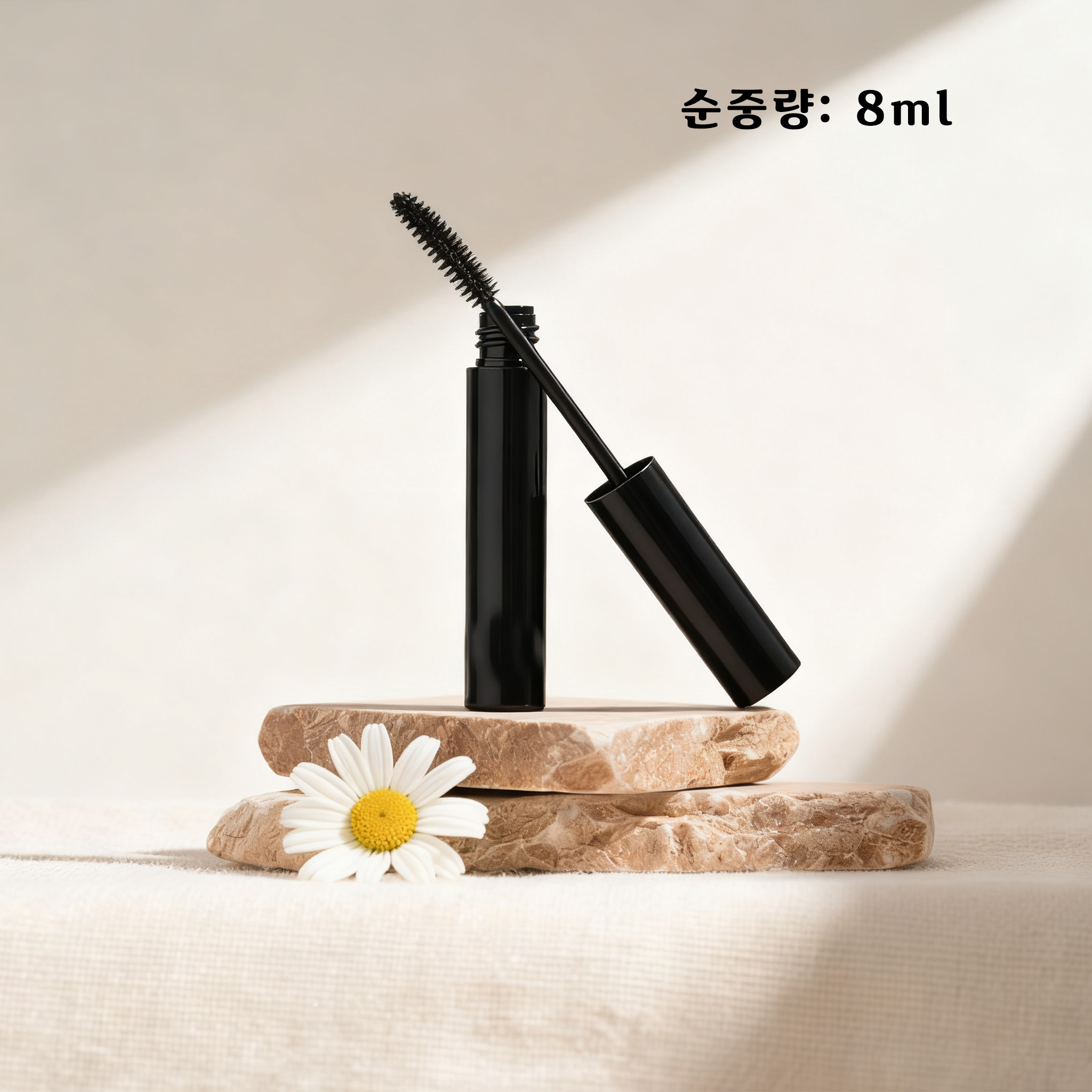 마스카라 사용 전후 속눈썹 비교 사진