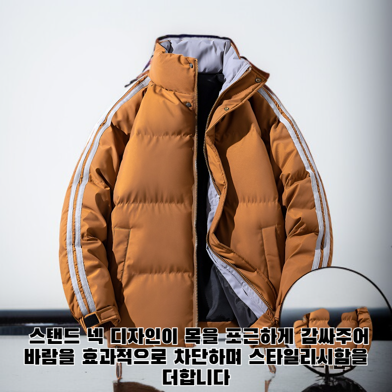 커플 기모 패딩 남 겨울 스탠드 넥 베이커리 순면 패딩