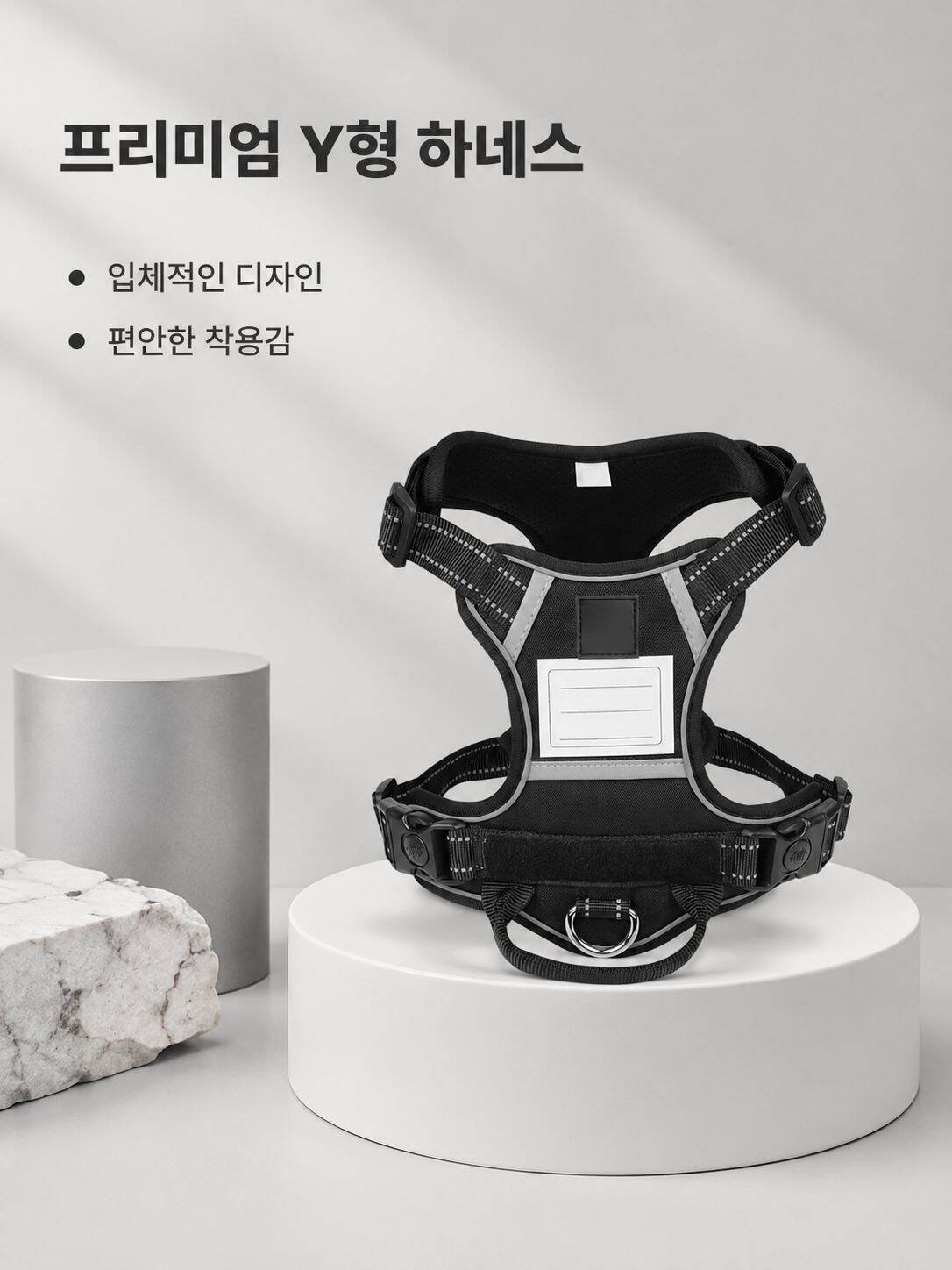 반사 방지 탈출 방지 하네스