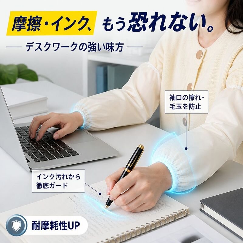 携帯型TPE防水アームカバー、個包装、家庭用・キッチン必須