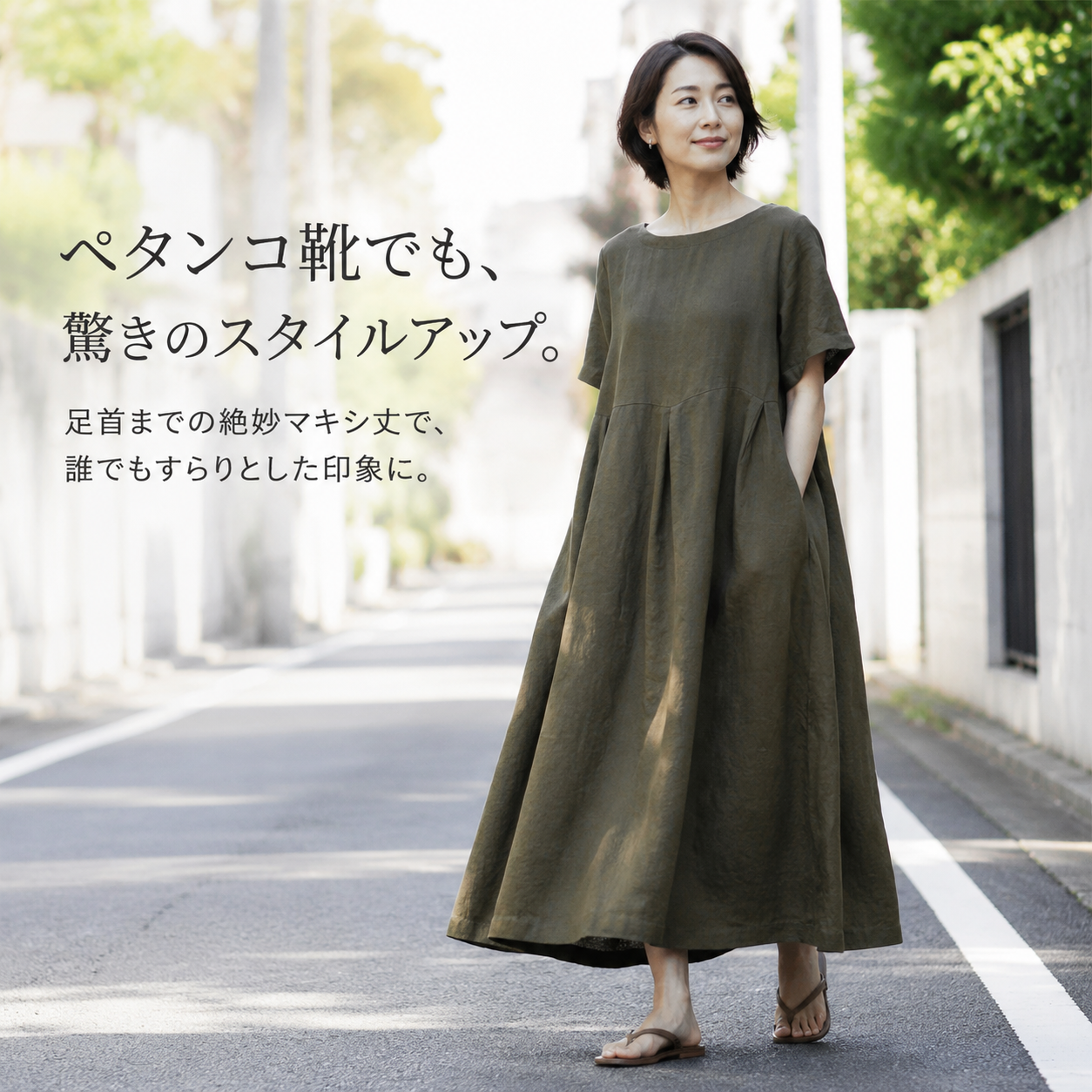 ゆったり大きいサイズのリネンワンピース