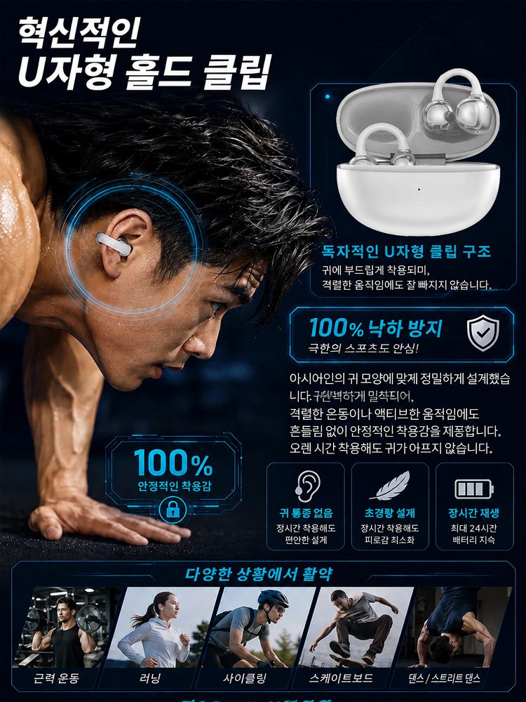 [AI + 144개 언어 번역 + 회의록] 클립형 AI 번역 이어폰
