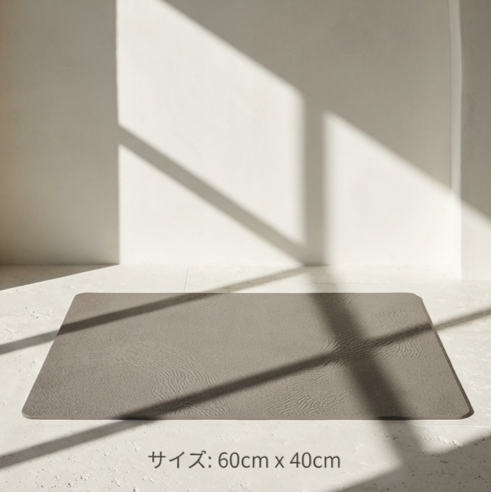 家具の下に敷く滑り止めマット