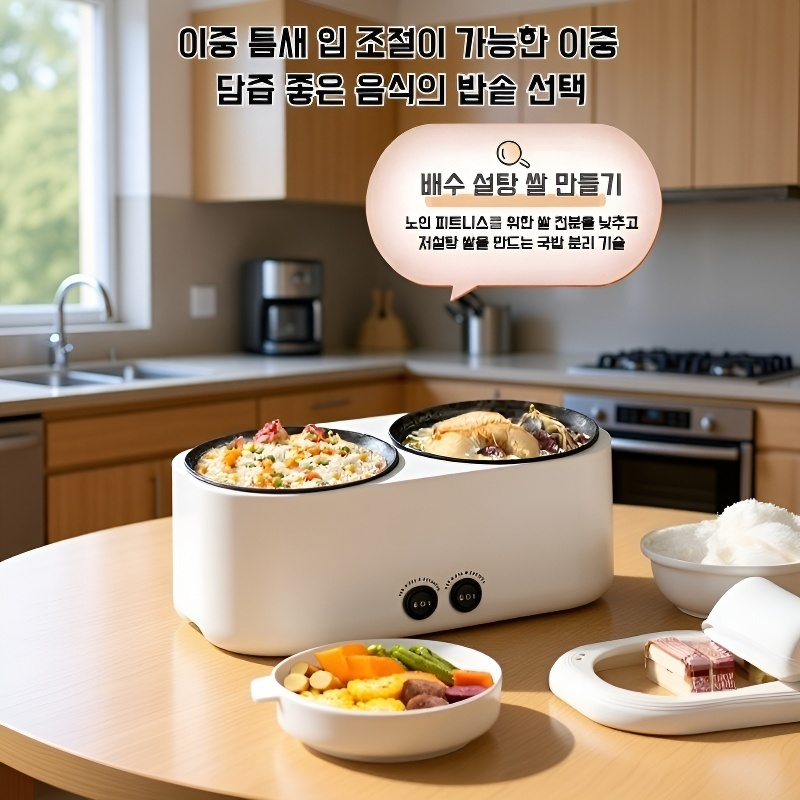 8시간 보온 독립 이중 내솥 전기밥솥