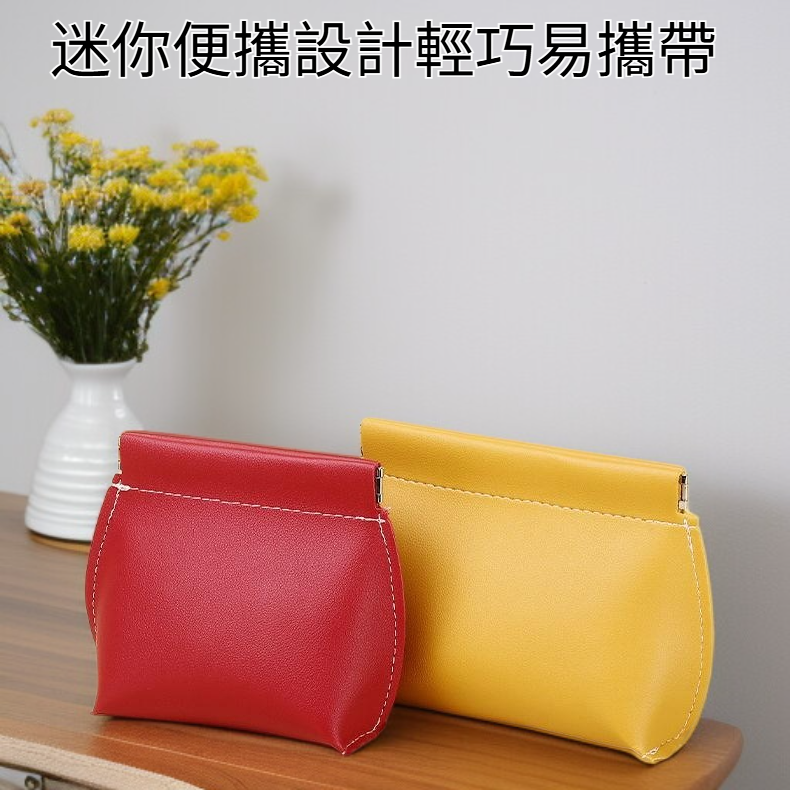 迷你便攜自動閉合口紅耳機收納包