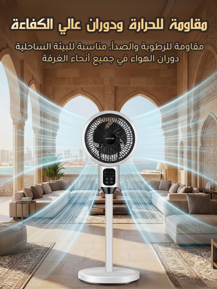 مروحة تيربو عمودية صامتة لتبريد المجالس فورا - خصم 70% لفترة محدودة