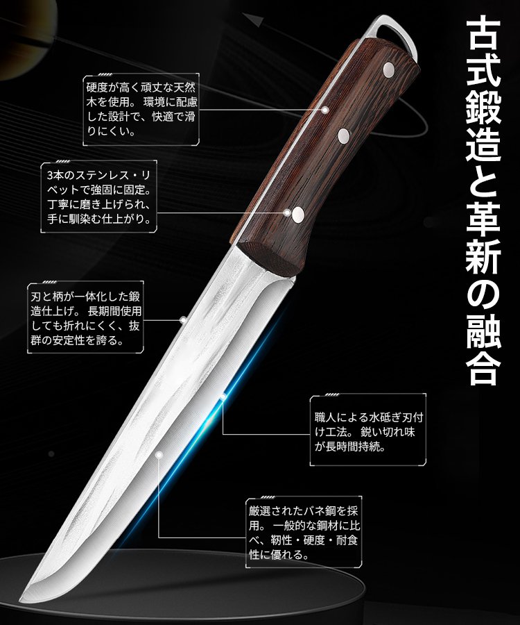 【関市の名刀】手作り鍛造のキッチン用品、骨を豆腐のように軽々と切断