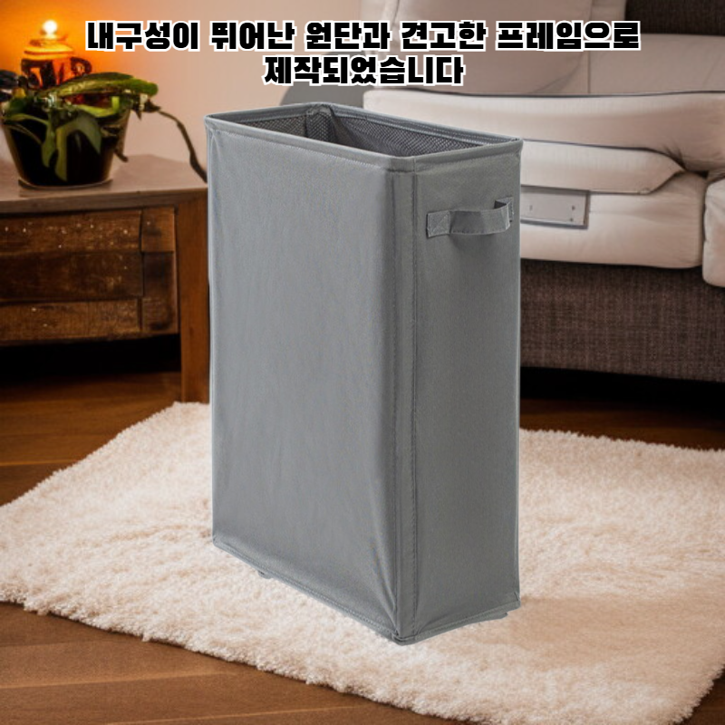 다기능 패브릭 세탁 바구니