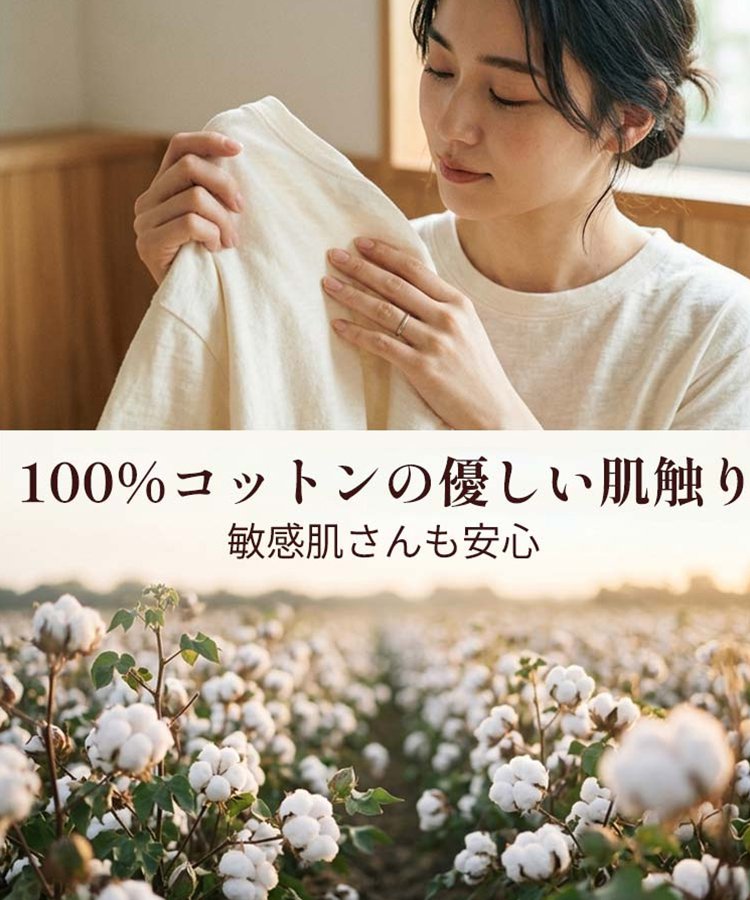 ふんわりシルエットの素材ミックス半袖
