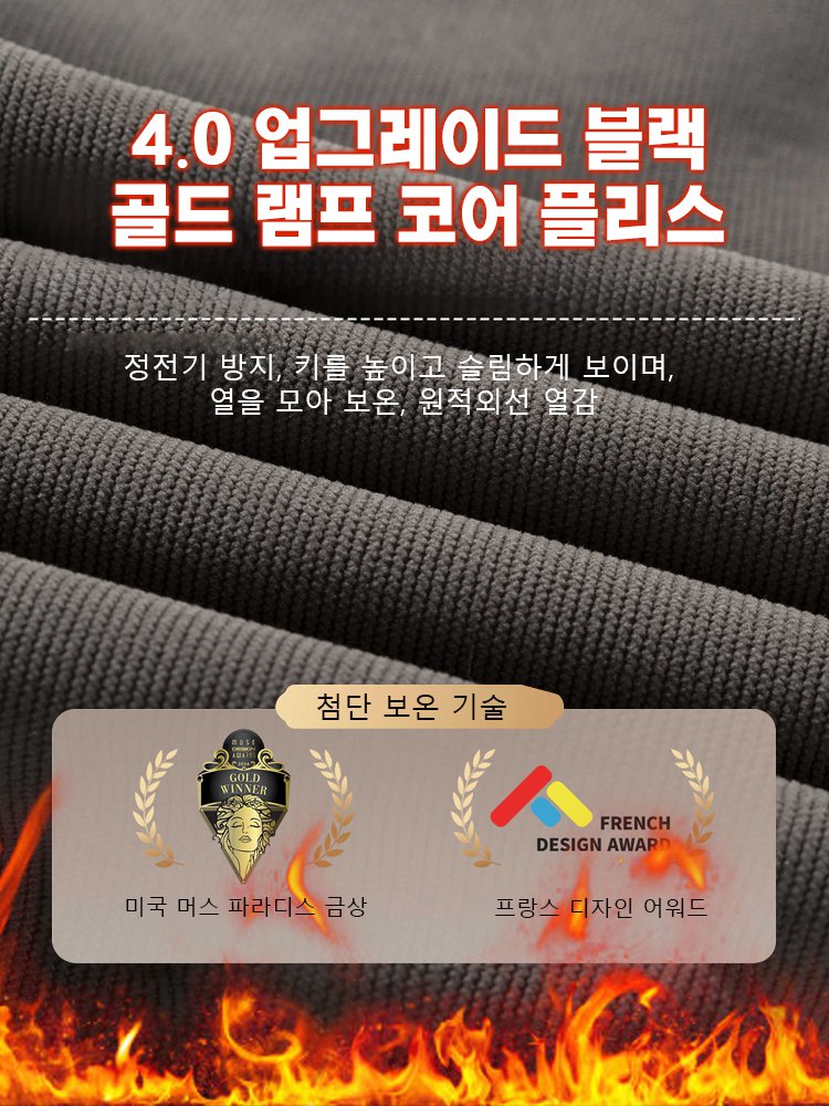 기모 두꺼운 캐주얼 팬츠