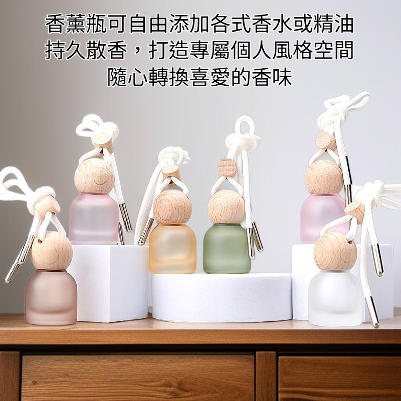 精緻香水掛飾香薰瓶產品展示