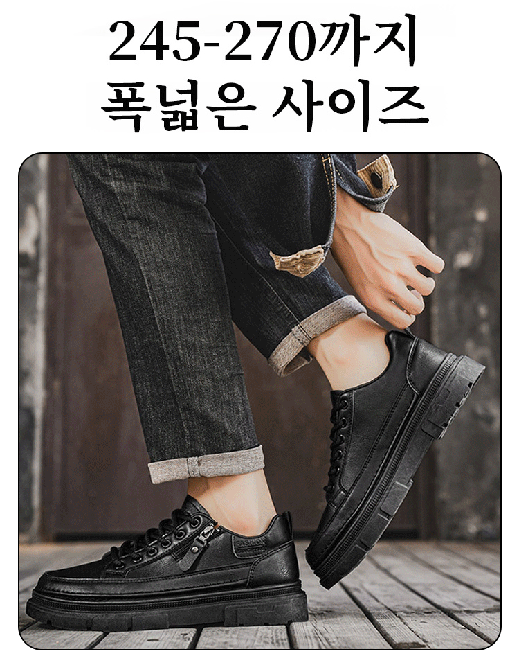 남성 가죽 방수 미끄럼 방지 키높이 비즈니스 캐주얼 구두