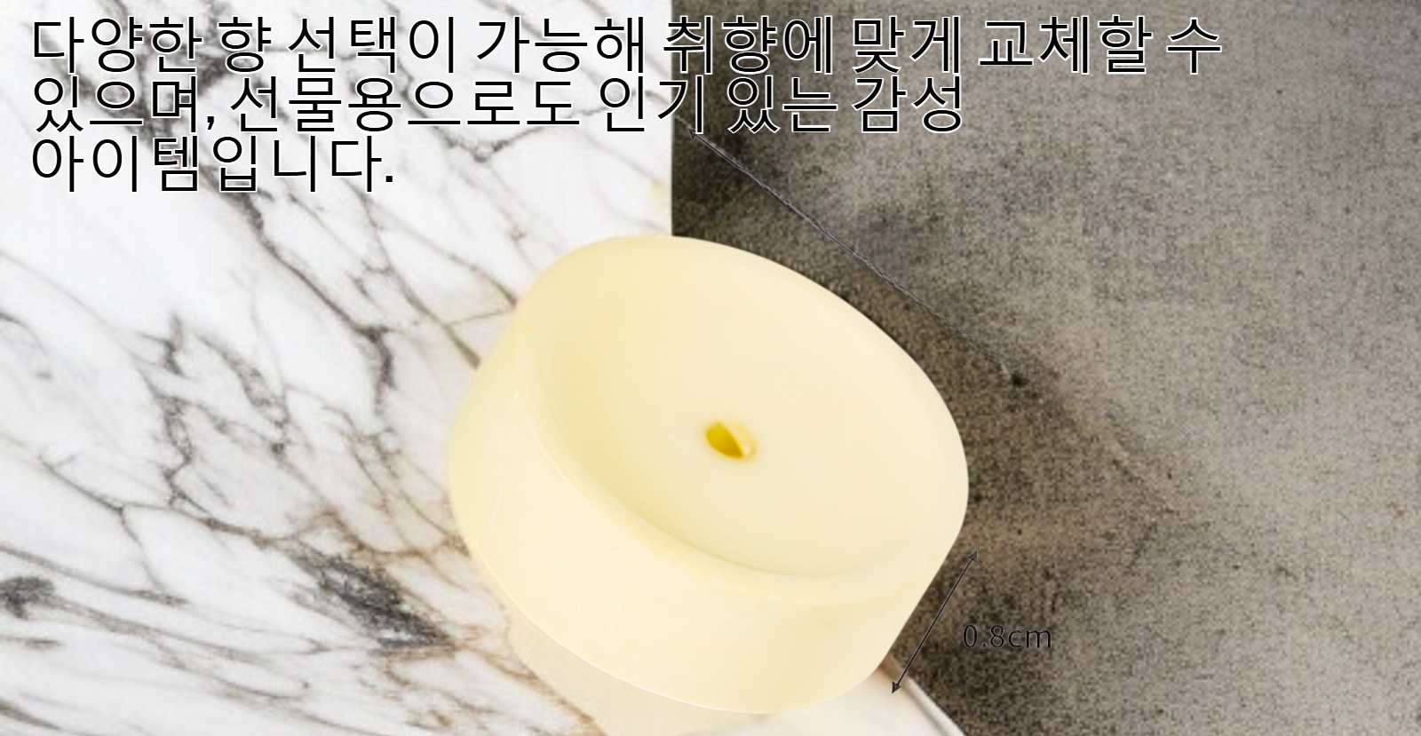 감각적인 원형 디자인의 석고 플러그