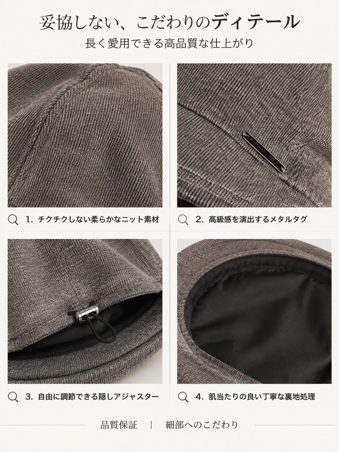 15-详情图15-细节四宫格.jpg