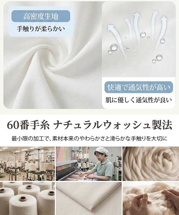 【楽天人気商品】ふんわりシルエットの素材ミックス半袖