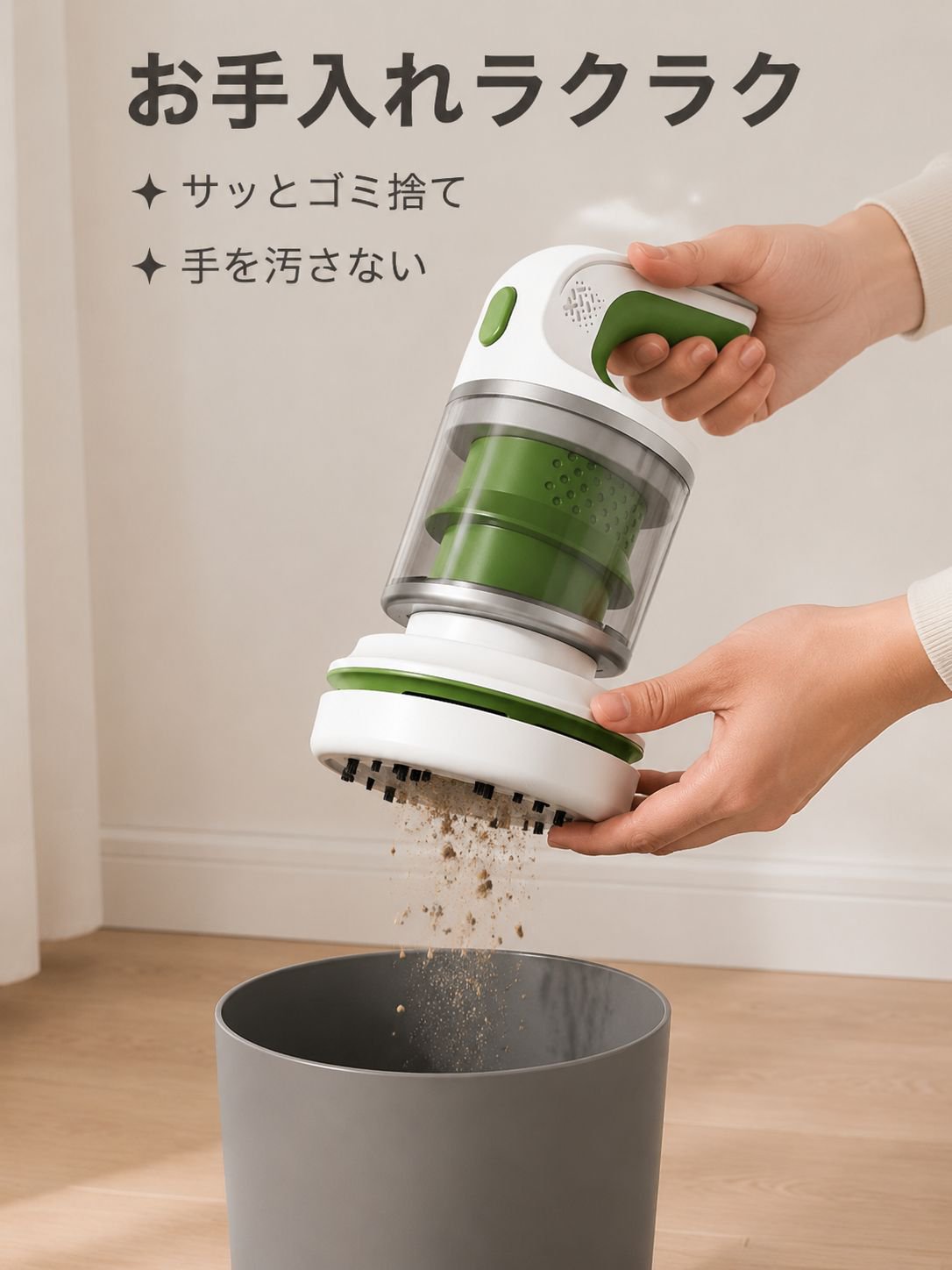 携帯型デスクトップクリーナー
