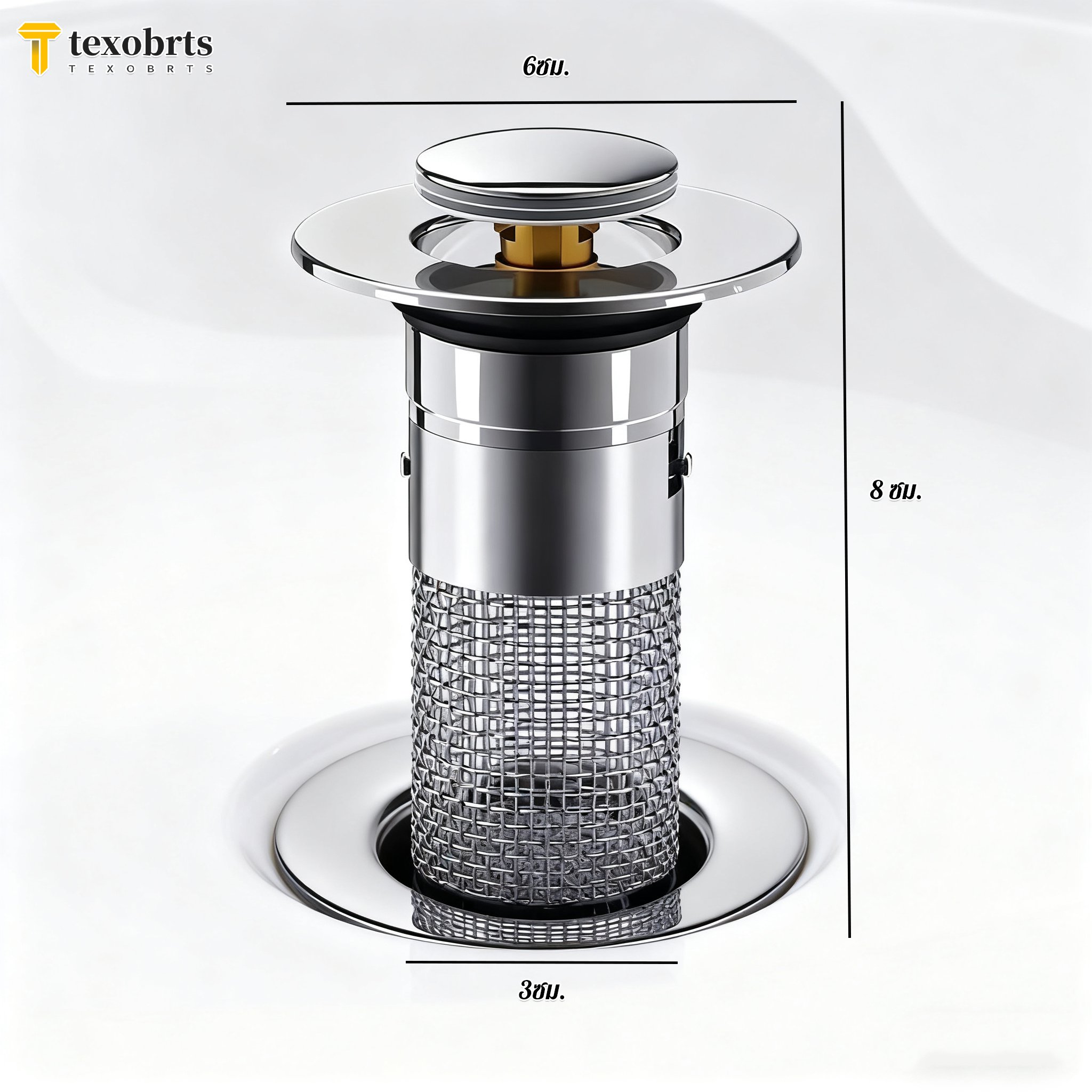 อุปกรณ์ระบายน้ำสำหรับอ่างล้างจานใต้