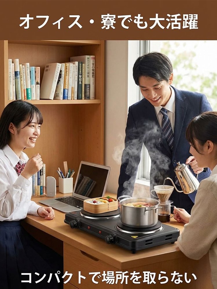 【1食わずか約1度】鍋を選ばないポータブル万能コンロ（PSE認証済）