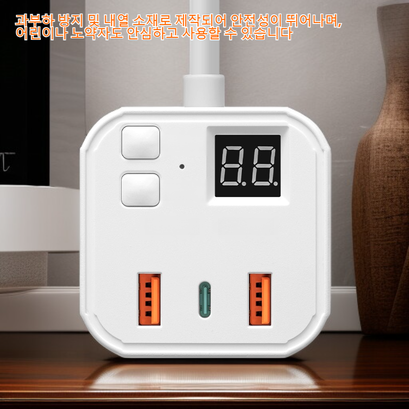 스마트 타이머 큐브 소켓