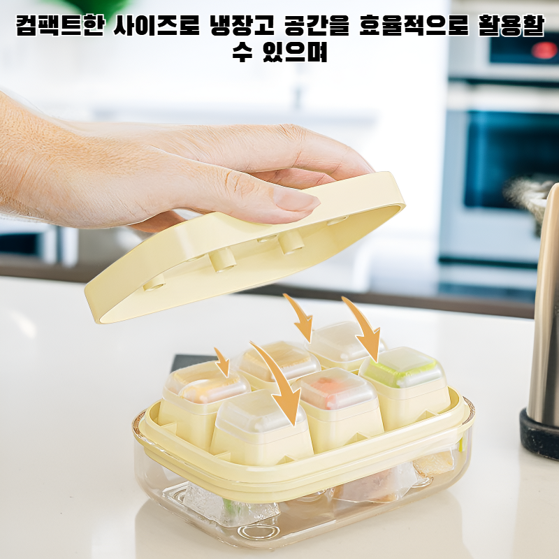 미니 프레스형 얼음틀