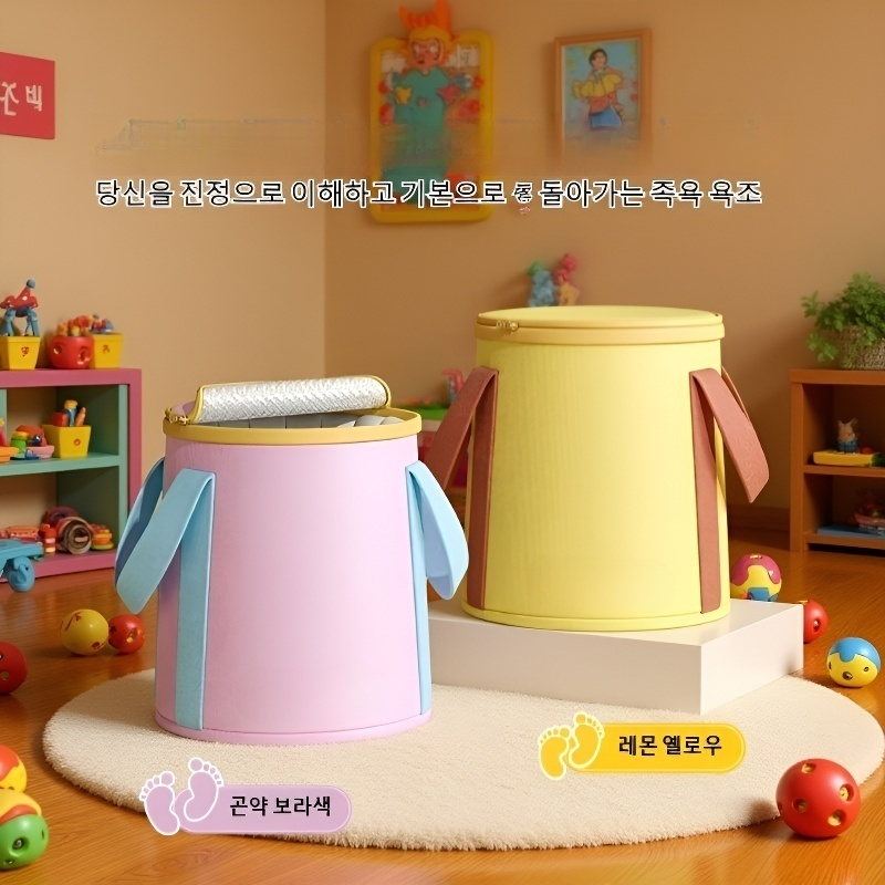 가정용 접이식 휴대용 보온 족욕통