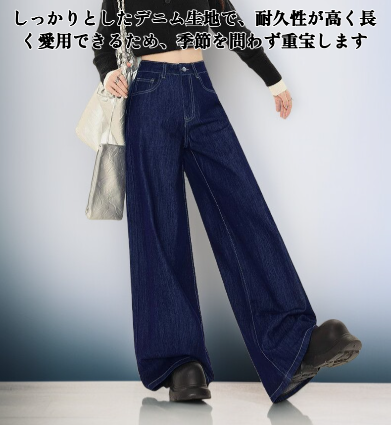 レトロなダークブルーのワイドレッグジーンズ全体画像