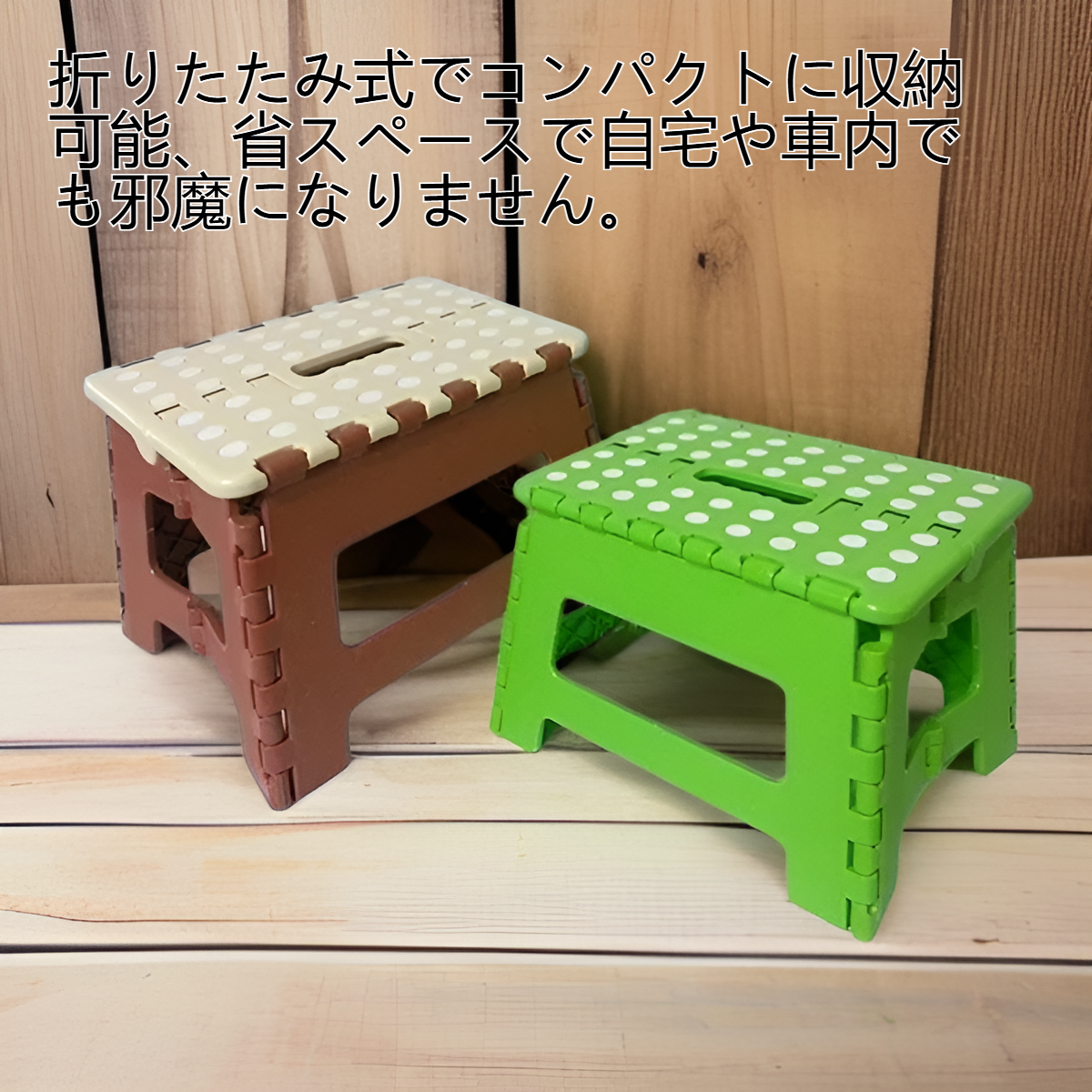 持ち運び可能な折りたたみ式プラスチックスツール