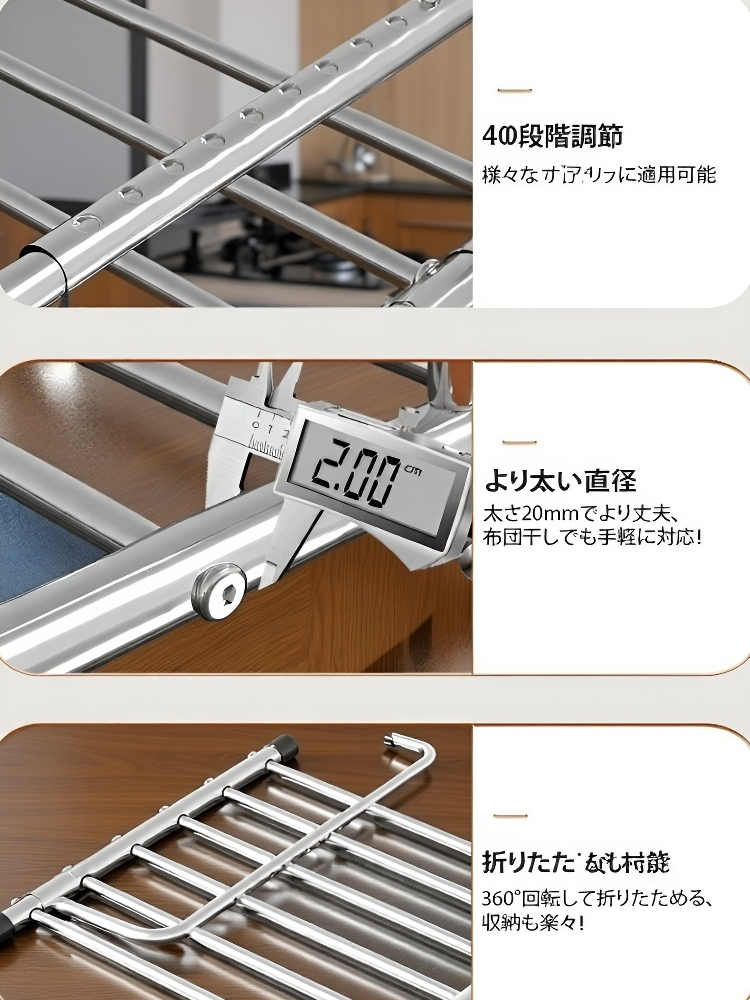 多機能物干しラック