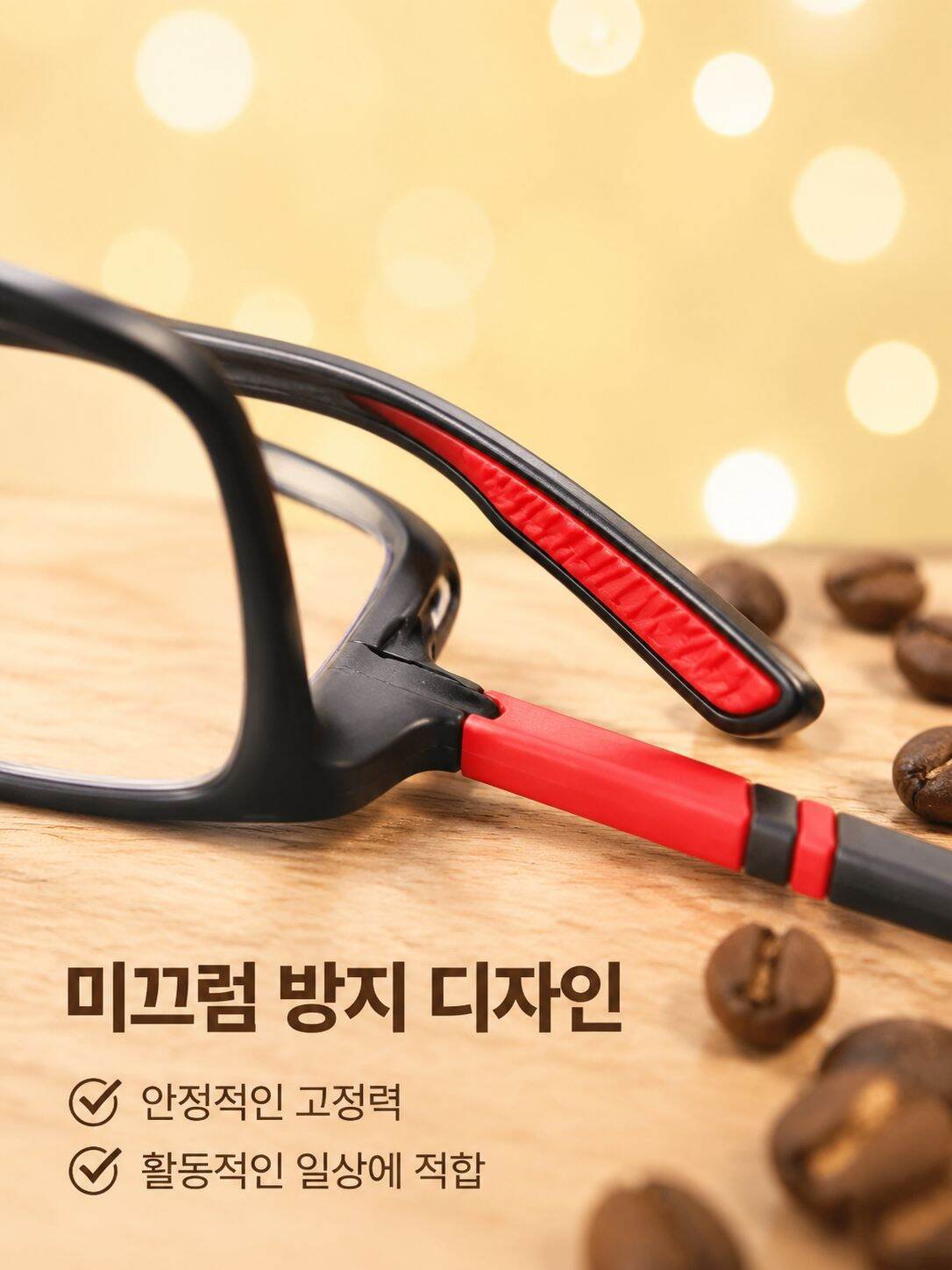 패션 초경량 고화질 스포츠 돋보기 안경