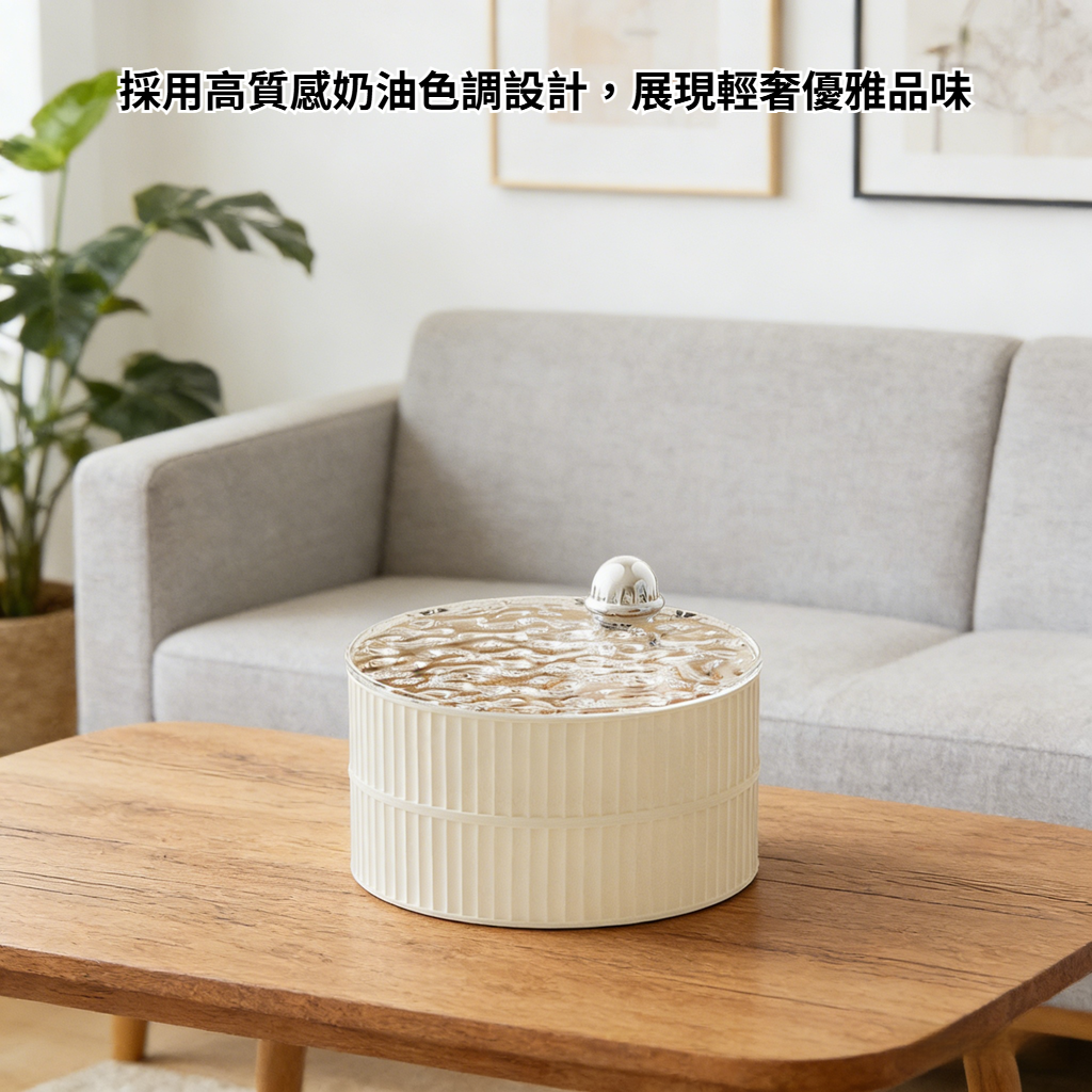 輕奢奶油風果盤糖果盒