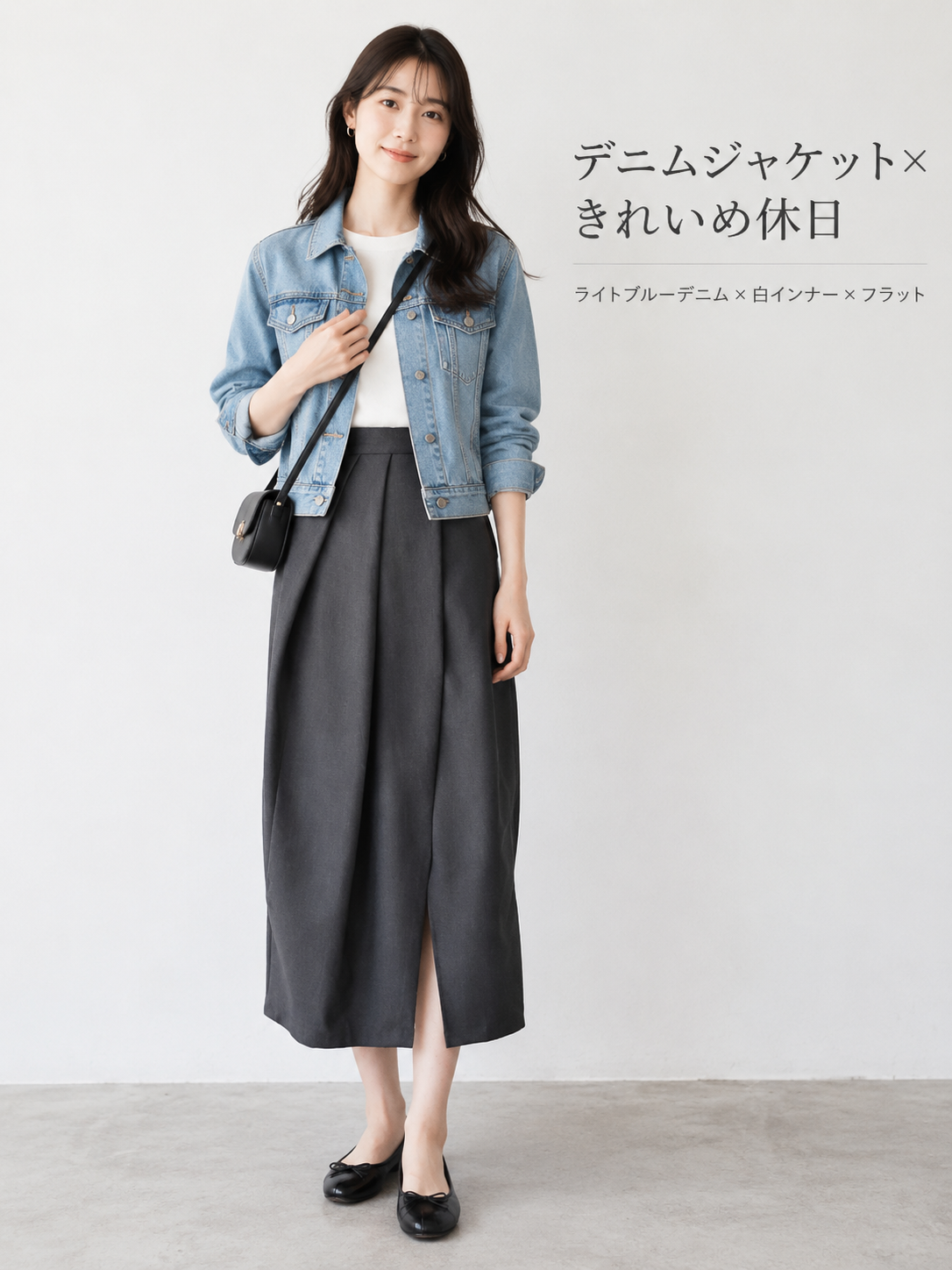 【体型カバー】Monolly 花蕾風スリットスカート | お腹すっきり・シワ防止・歩きやすい