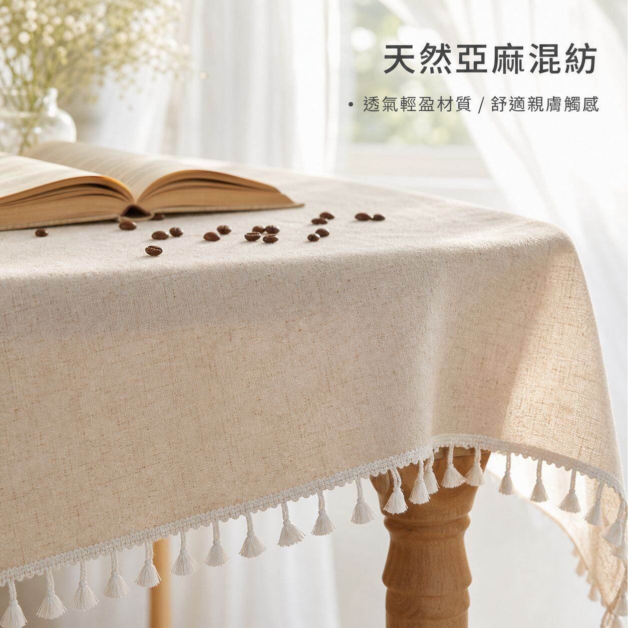 lp-detail-11-賣點展示1-亞麻材質透光特寫.jpg