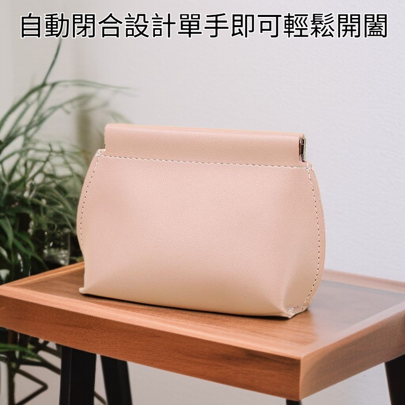 迷你便攜自動閉合口紅耳機收納包