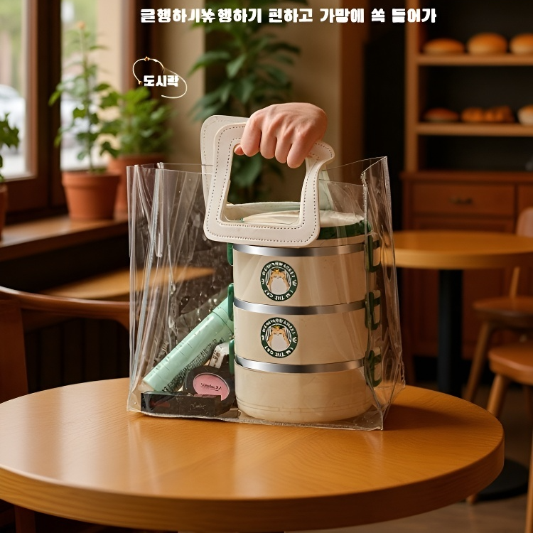 스테인리스 도시락