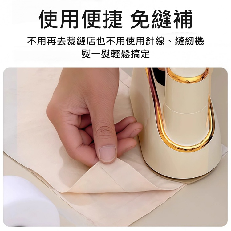 【超實用】免熨燙無痕褲腳貼