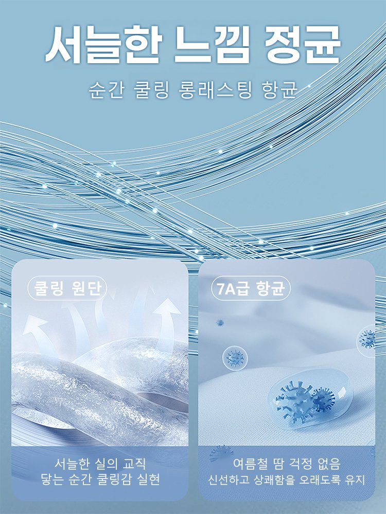 구김 걱정 없는 명품 실크T