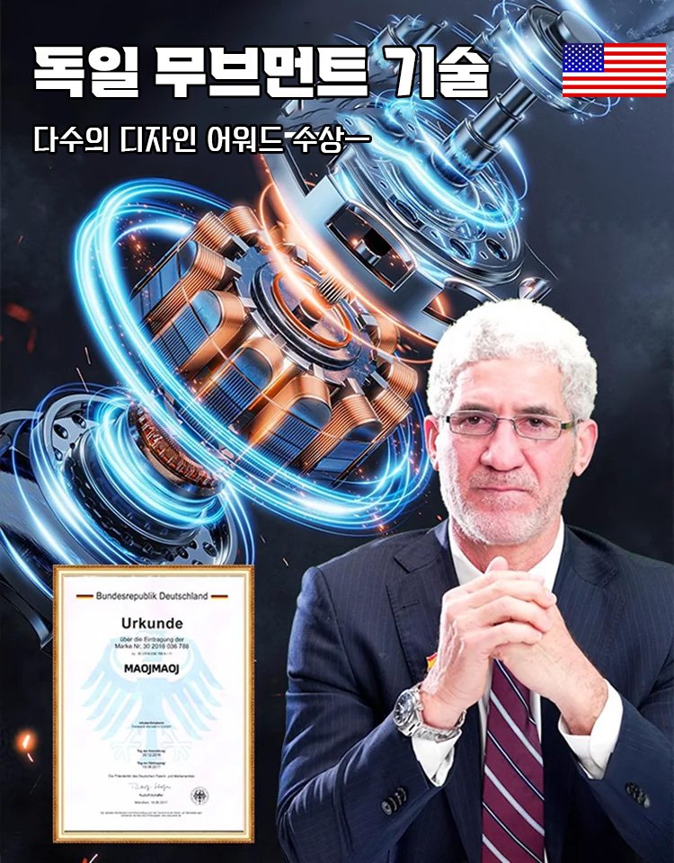 【독일 제조】냉온 겸용 360°회전 만능 풀아웃 수도꼭지