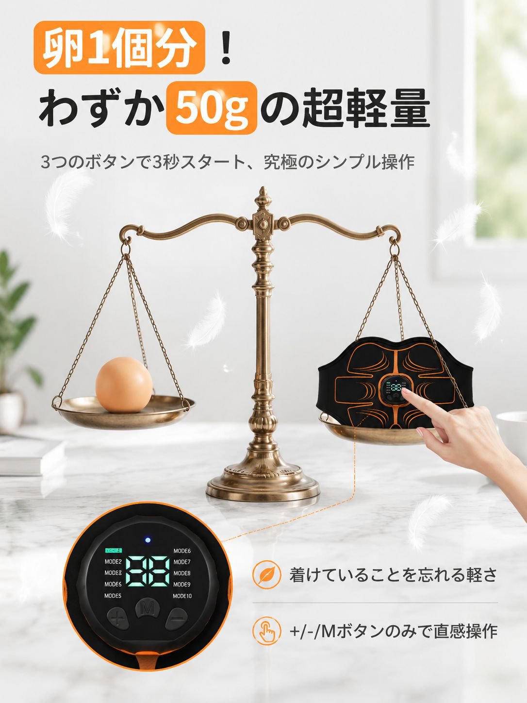 详情图9-轻量化与按键.jpg