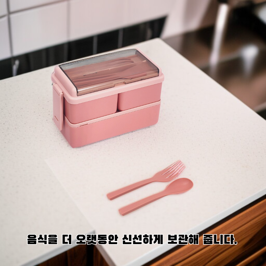 보온 도시락통