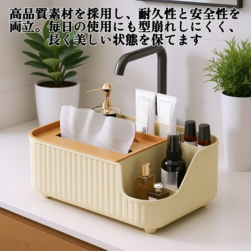 家庭用ティッシュボックス