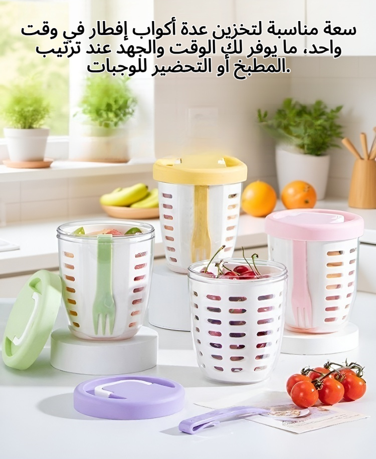 علبة تخزين أكواب الإفطار البلاستيكية الشفافة